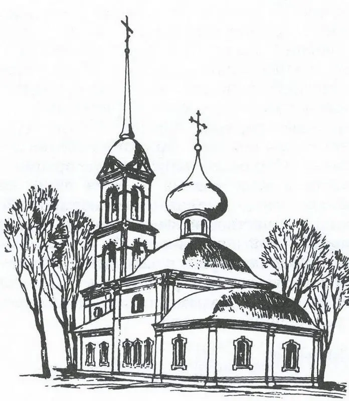 1411 Церковь Рождества Богородицы Рис Т С Борисовой 1412 План церкви - фото 96