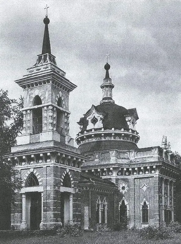 1481 Спасская церковь 1482 План церкви 148 ЦЕРКОВЬ СПАССКАЯсооружена - фото 125