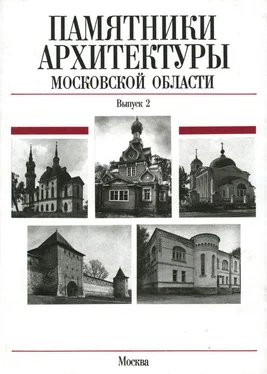 Всеволод Выголов Зарайский район, Город Звенигород, Город Ивантеевка, Истринский район обложка книги