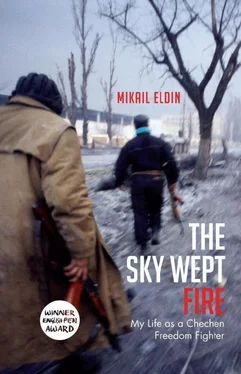 Mikail Eldin The Sky Wept Fire: My Life as a Chechen Freedom Fighter обложка книги