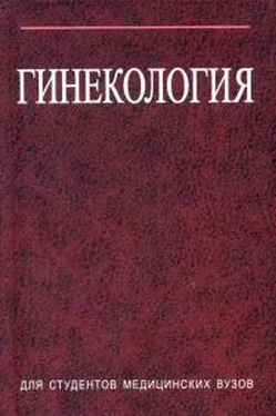 Сергей Занько Гинекология обложка книги