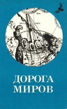 Евгений Ленский Рай-на-задворках (Дорога) обложка книги