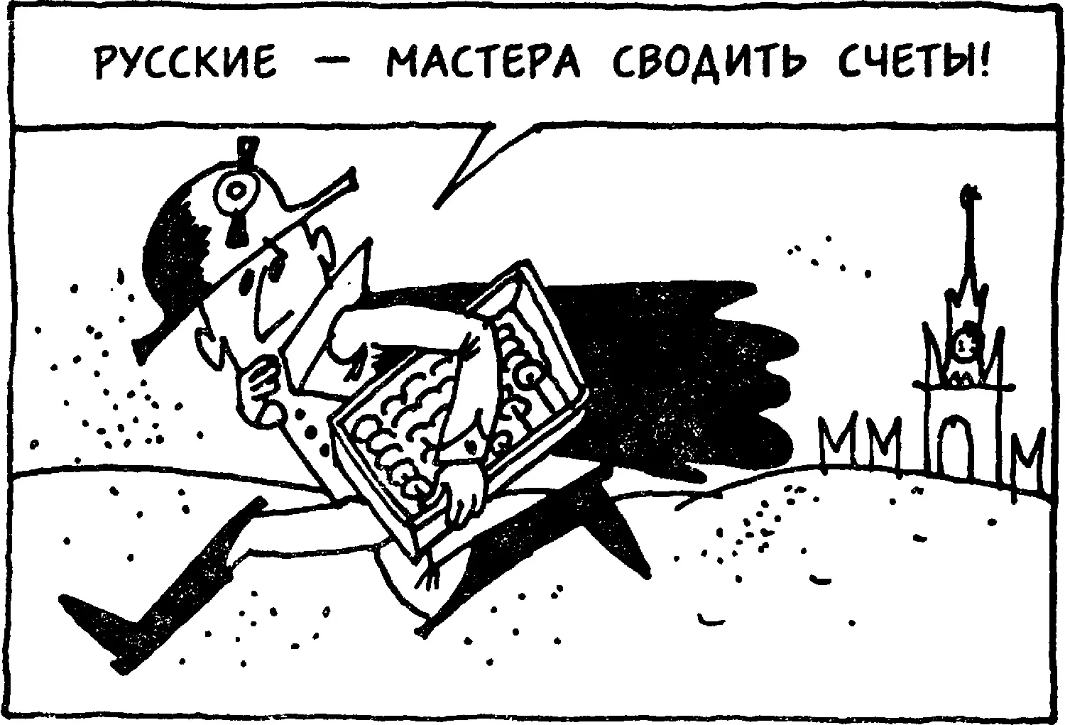 Этот нехитрый прибор благополучно дожил и до наших дней Например недавно в - фото 10