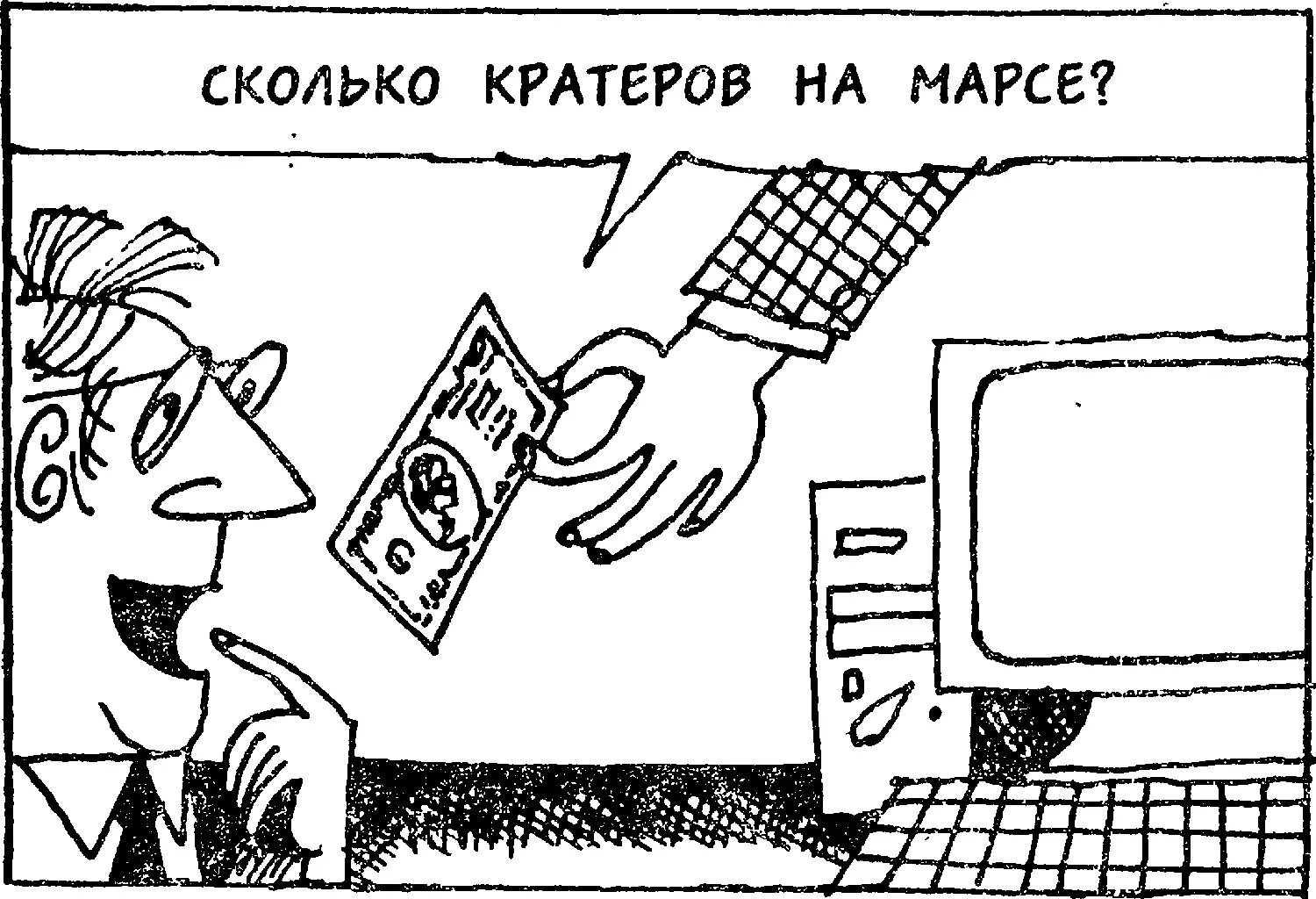 Другой проект предлагает участникам на своих машинах проектировать механических - фото 127