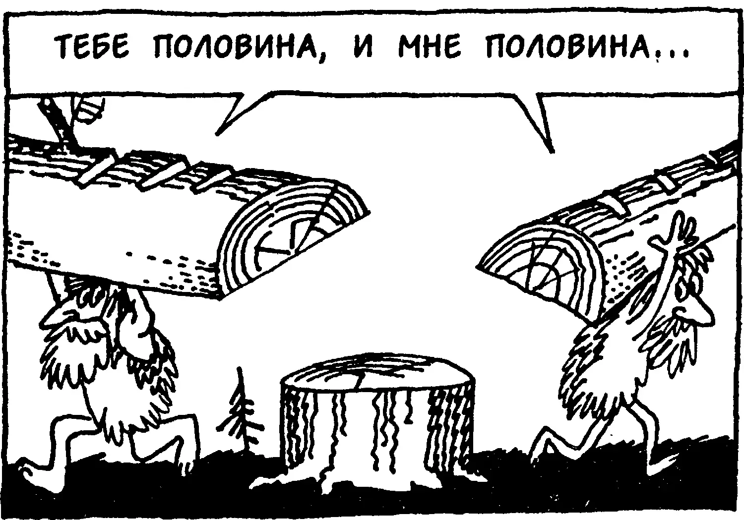 Американские индейцы называли счетные веревки куиру Поэтому в перуанских - фото 4