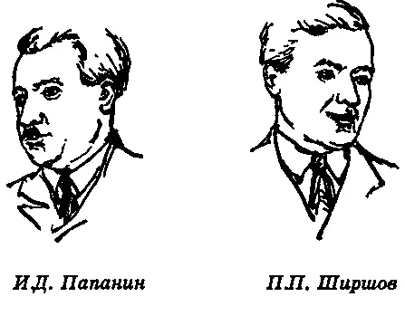 Черноморский матрос участник гражданской войны Папанин имел опыт арктической - фото 234