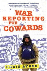 Крис Айрс - War Reporting for Cowards