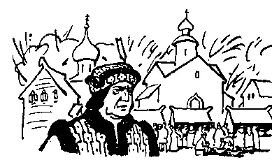 Глава первая ЯГАН НИБУР В ГНЕВЕ Иноземец шел не останавливаясь Он уверенно - фото 3