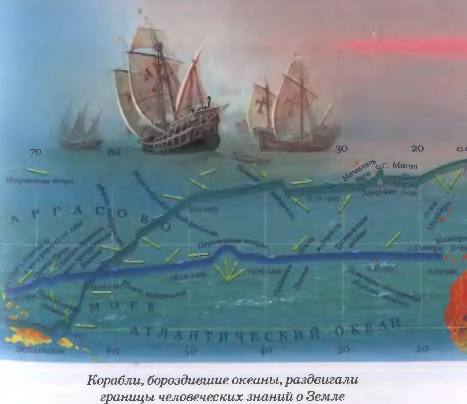он открыл острова Доминика Мария Таланте Гваде лупа Антигуа ПуэртоРико - фото 19