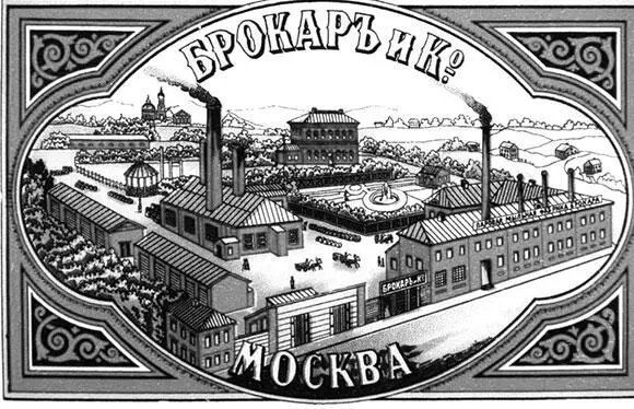Осип Бове С рисунка неизвестного автора 1820е - фото 17