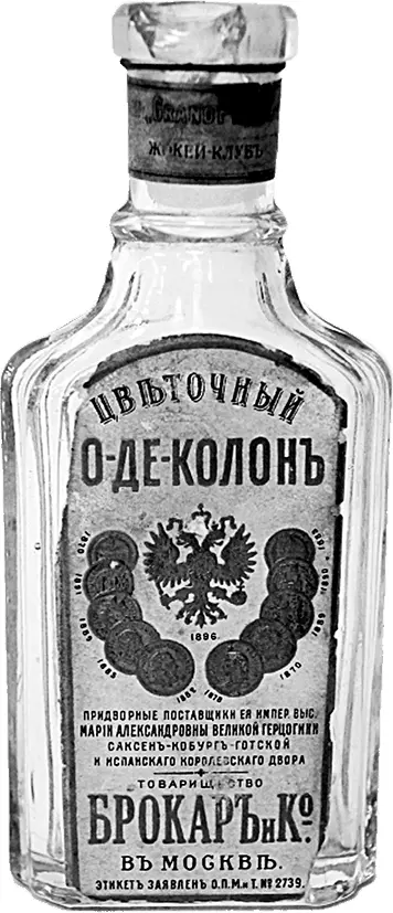 Книга Москвы биография улиц памятников домов и людей - фото 19