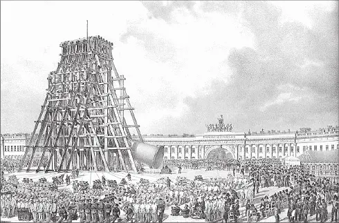 Подъем Александровской колонны В финской каменоломне под Выборгом в это время - фото 100