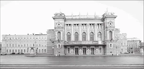 Мариинский театр Здание Второй сцены Мариинского театра Большие перемены - фото 189