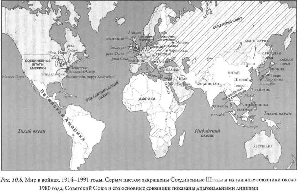 Историю о том как началась новая война Запада часто рассказывали как в - фото 119