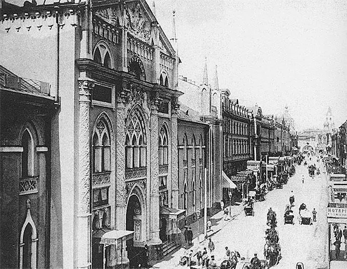 Синодальная типография на Никольской Фото 1900х годов Недоброжелательно - фото 309