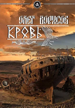 Олег Борисов Кровь обложка книги