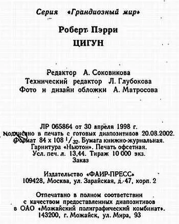 Примечания 1 Пьер Абеляр 10791142 французский философсхоласт поэт и - фото 49