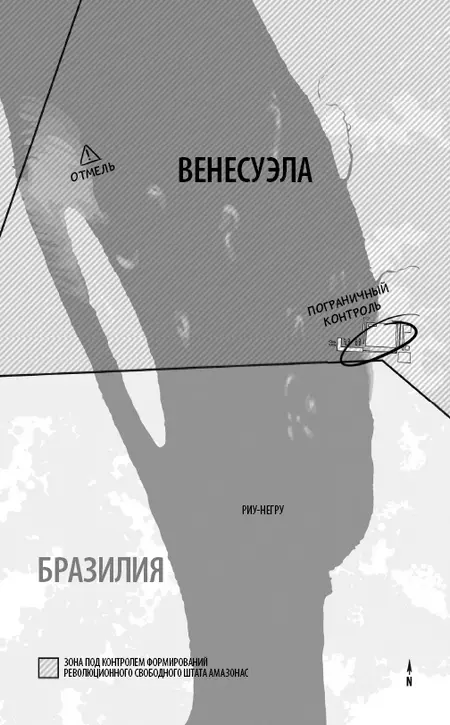 Всего их было четверо Они встречались и вновь расходились в разные стороны - фото 18
