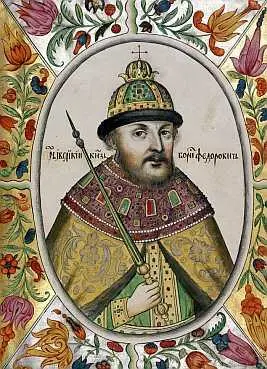 Царь Борис Федорович Годунов Из Титулярника 1672 года 16 августа 1603 года - фото 7