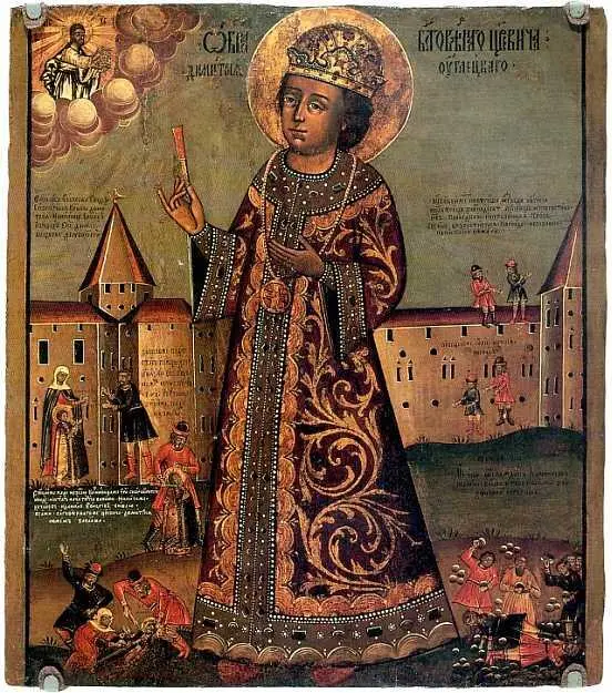 Царевич Дмитрий Угличский XVII начало XVIII века Осада ТроицеСергиевой - фото 19