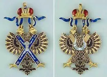 Орден Андрея Первозванного Указ 10 марта 1 699 года учредил по примеру - фото 214