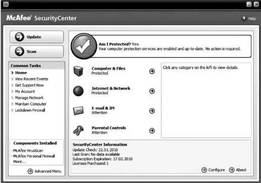 Рис 65 Главное меню SecurityCenter Чтобы всегда быть в курсе того что - фото 165