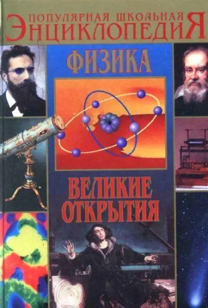 ru Izekbis Fiction Book Designer Fiction Book Investigator FictionBook Editor - фото 1