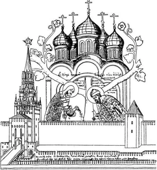 Св Петр и Иоанн Калита С иконы Симона Ушакова 3 Изображения св Петра и - фото 24