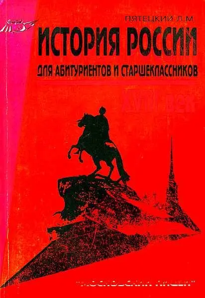 ru Izekbis Book Designer 50 FictionBook Editor Release 267 11052017 - фото 1