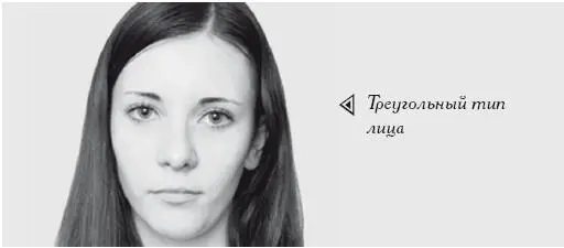 Но у людей с треугольной формой лица есть и положительные качества позволяющие - фото 4
