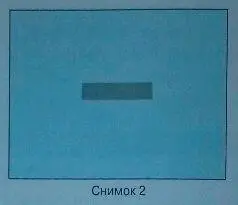 Когда один объект серый прямоугольник расположен в кадре возникают - фото 318