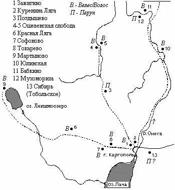 Рис 68 Карта расположения камней вокруг Каргополя Из этого в частности - фото 13