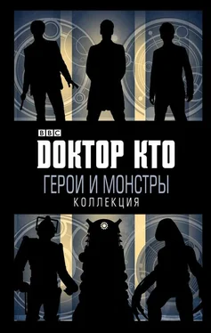 Гэри Рассел Доктор Кто. Герои и монстры