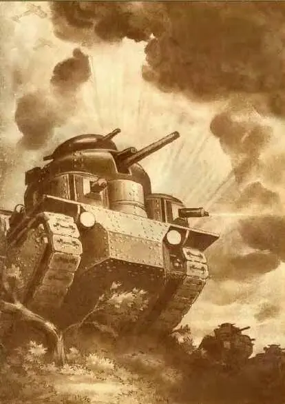 Советская оборонная фантастика 19281940 Путешествия Приключения - фото 1
