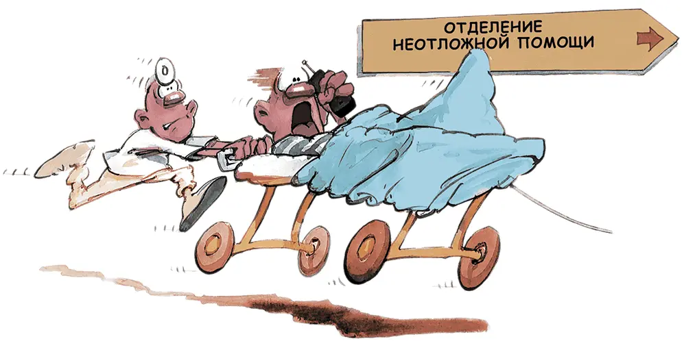 Если какойнибудь группе людей вы дадите сахарный леденец под видом лекарства - фото 61