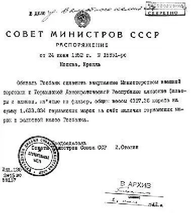 Глава 9 Сталинский алмазный экспорт Если заглянуть в любой открытый - фото 80