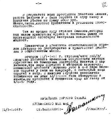 Глава 13 Тень Де Бирс над советским алмазным проектом Тема - фото 123