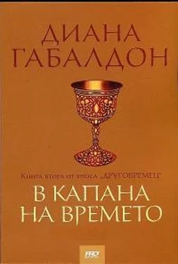 Диана Гэблдон В капана на времето обложка книги