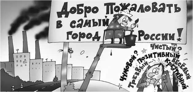 У маркетологов есть множество определений термина позиционирование Не - фото 19