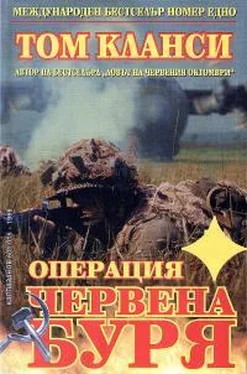 Том Клэнси Операция „Червена буря“ обложка книги