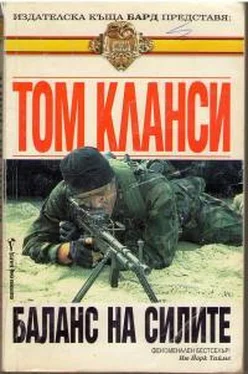 Том Клэнси Баланс на силите обложка книги