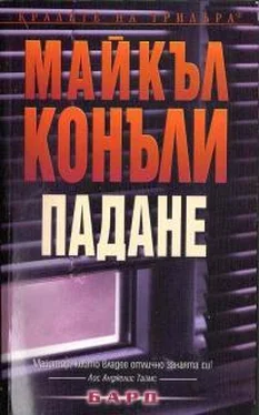 Майкл Коннелли Падане обложка книги