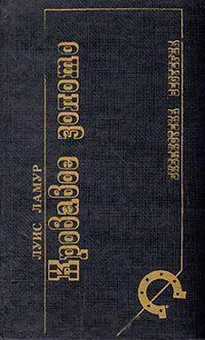 Луис Ламур Кровавое золото (сборник) обложка книги