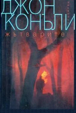 Джон Коннолли Жътварите обложка книги