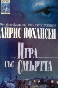 Айрис Джоансен Игра със смъртта обложка книги