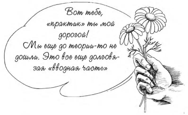 Понимаю что вы устали от долговредного чтения поганой болтовни и хотите - фото 7