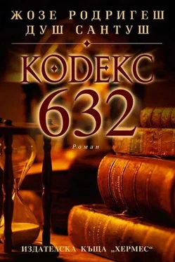 Жозе Родригеш душ Сантуш Kodeks 632 обложка книги