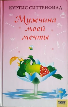 Куртис Ситтенфилд Мужчина моей мечты обложка книги