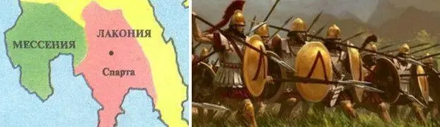 А вторую половину значит ахейцам отдать Ну а так вы им изза своей - фото 207