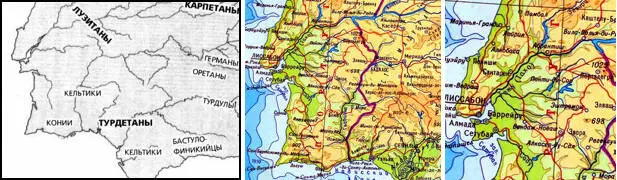 Целого царя лузитан озадаченно почесал бороду На это конечно не - фото 2